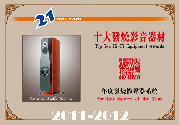speaker12.jpg (123993 ֽ)