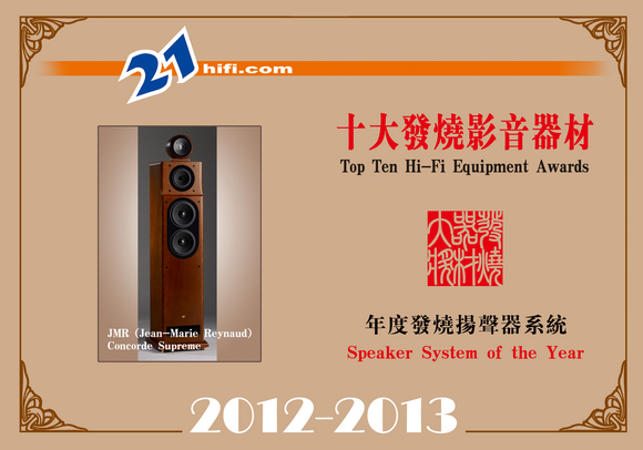 speaker8.jpg (122390 ֽ)