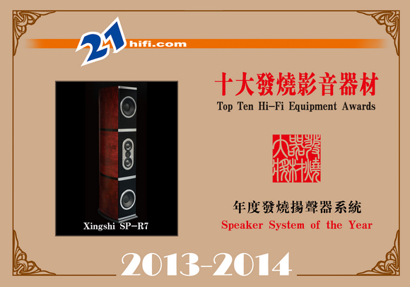 speaker13.jpg (116867 ֽ)