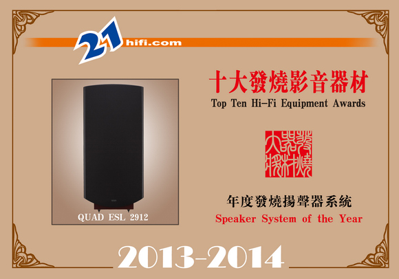 speaker7.jpg (117427 ֽ)