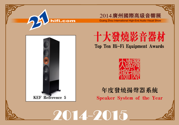 speaker12a.jpg (122391 ֽ)