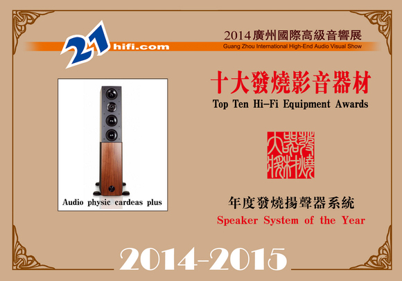 speaker3a.jpg (123690 ֽ)