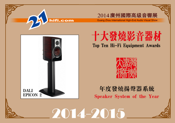speaker4a.jpg (125466 ֽ)