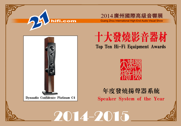 speaker7a.jpg (124310 ֽ)